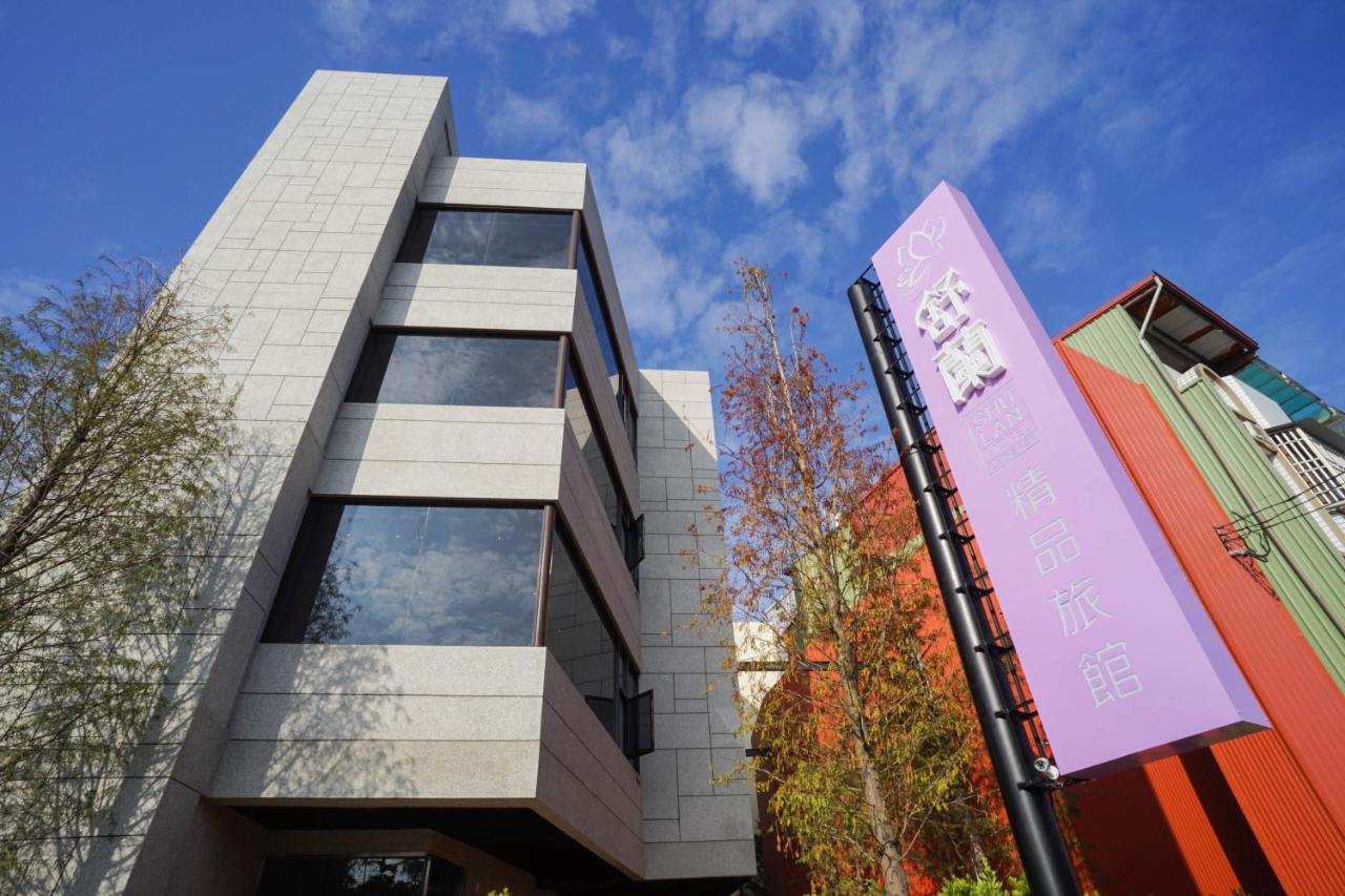 シュー シン モーテル Nantou エクステリア 写真